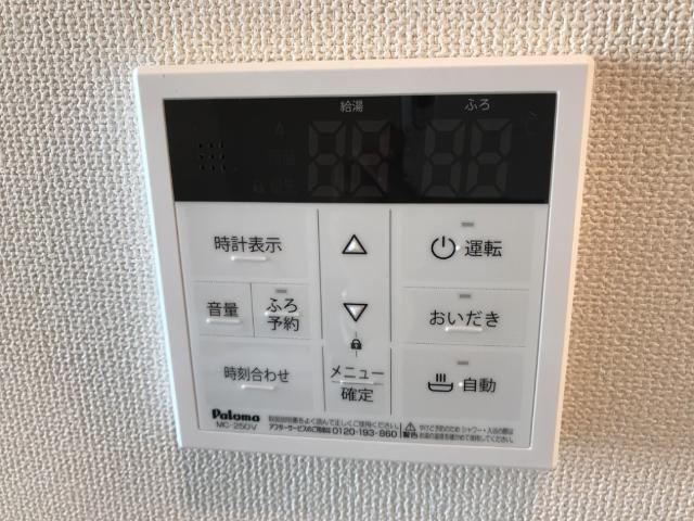桜花の設備|給湯リモコン