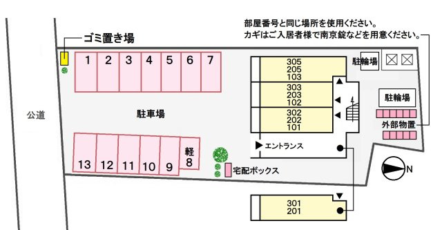ベル リゼオ Kの駐車場