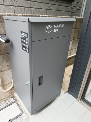 井の頭戸建の設備|宅配ボックス