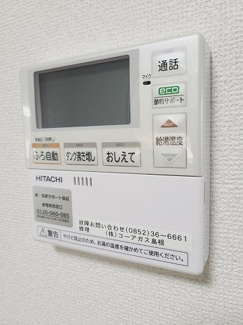 【設備】 | コンフレール