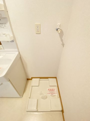 【設備】 | コートジュネス　Ⅱ | 室内洗濯機置場