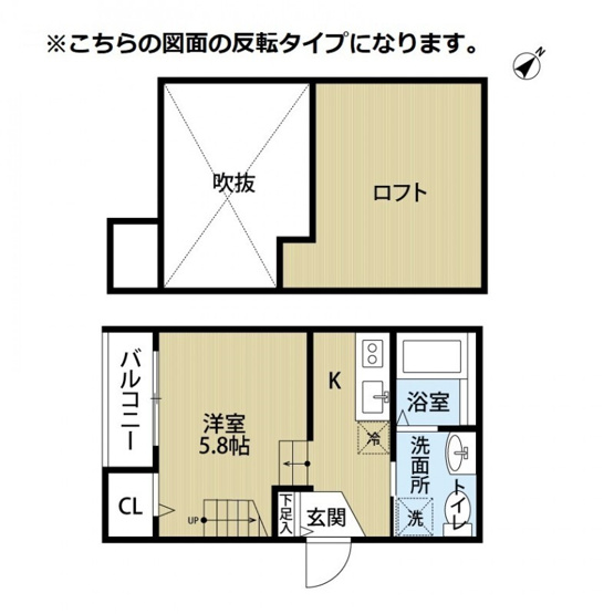 【間取り】 | コージーフォート