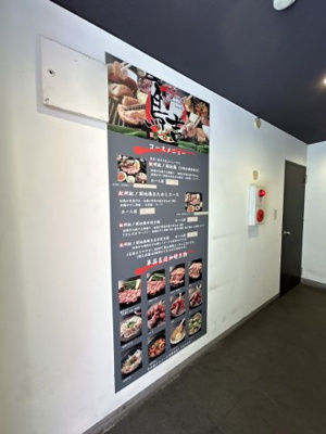 【その他共用部分】 | TAKAI B.L.D(旧岩崎ビル)