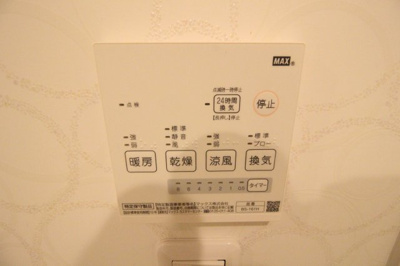 【設備】 | セレナ松虫