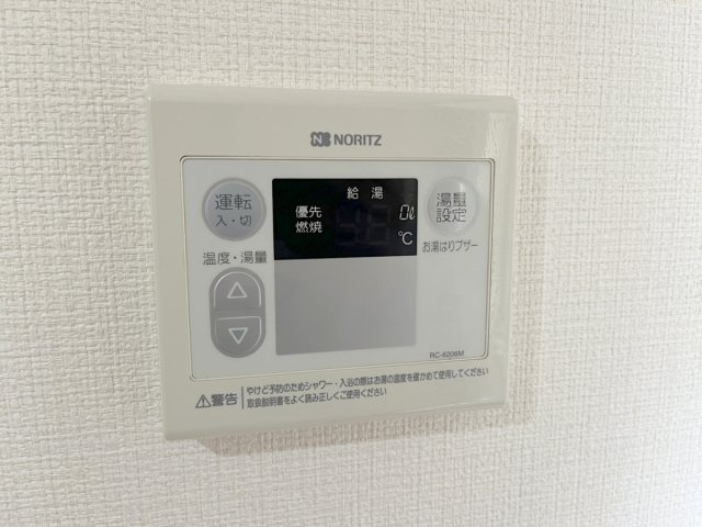 【内装】 | ジャルダン宝塚中山台弐番館B棟