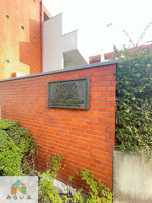 【エントランス】 | ライオンズマンション覚王山第2