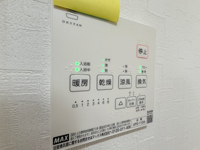 【設備】 | シンビオシスM7