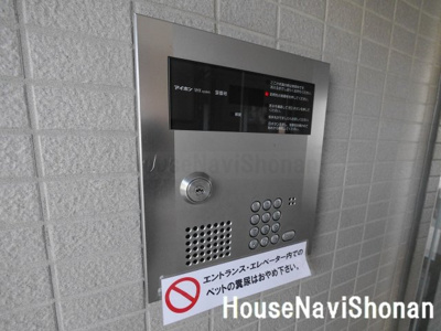 【セキュリティ】 | シグナス湘南