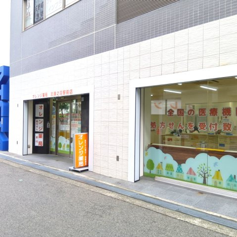 武庫之荘ＡＴＳＴビルの周辺|１階　薬局