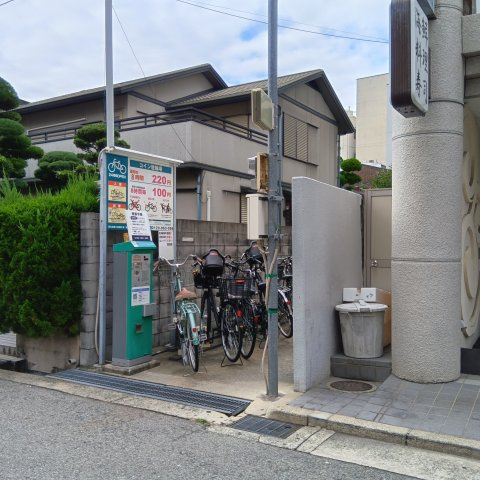 武庫之荘ＡＴＳＴビルのその他共用部分|建物前の有料駐輪場