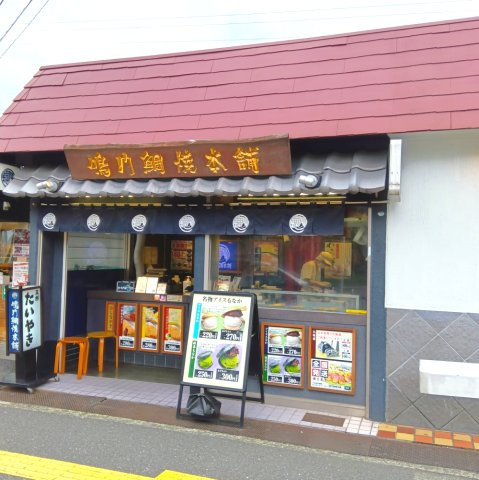 武庫之荘ＡＴＳＴビルの周辺