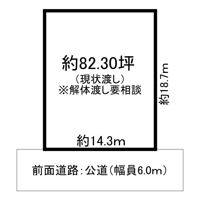 奈良市神功3丁目土地(古家付)の土地図