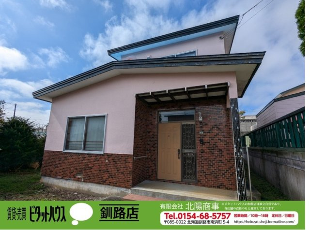 桜ヶ岡6丁目　中古住宅の外観