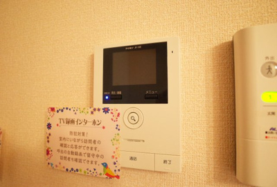 【セキュリティ】 | エクレール福井 | TV付インターフォン