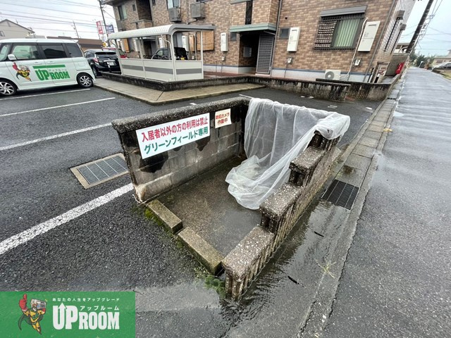 グリーンフィールドのその他共用部分
