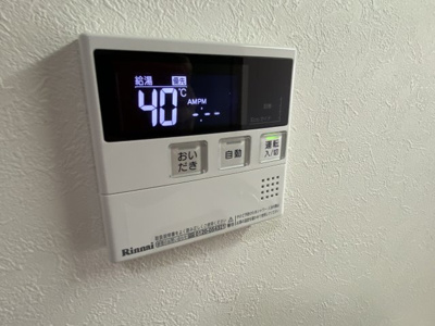 【設備】 | ソシアヒルズ