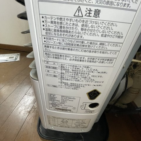 コーポ真のその他