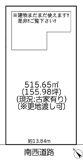佐倉市臼井　売地（上物有）の画像