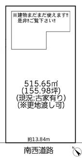 【土地図】 | 佐倉市臼井　売地（上物有）