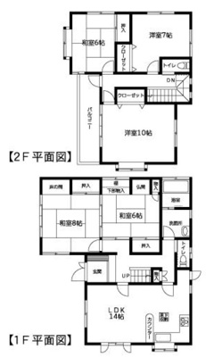 【その他】 | 佐倉市臼井　売地（上物有） | 既存建物の間取図