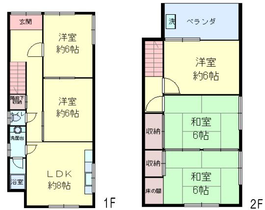 長田区丸山町1丁目9-4戸建の間取り