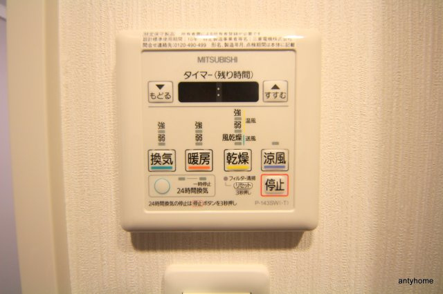 コンフォリア心斎橋EASTの設備