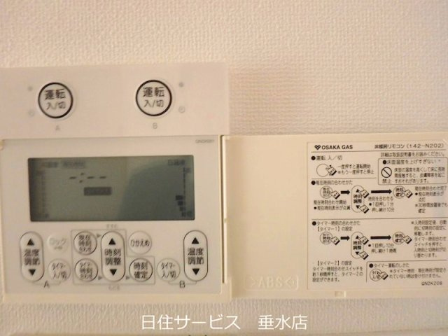 アルファステイツ西明石Ⅲの設備