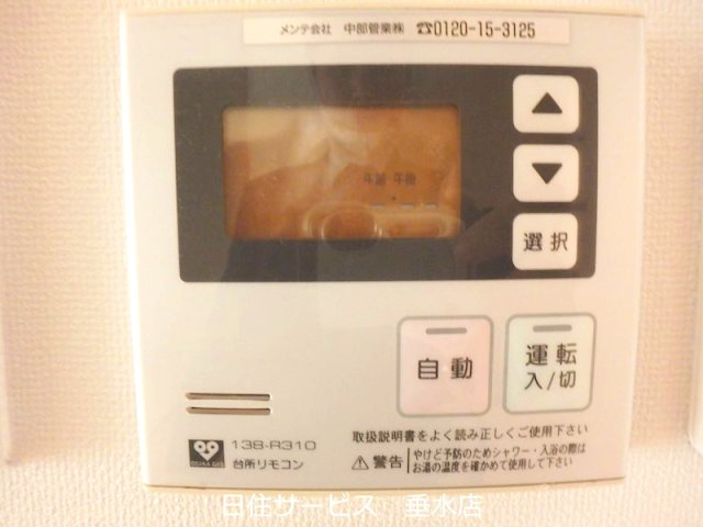 アルファステイツ西明石Ⅲの設備