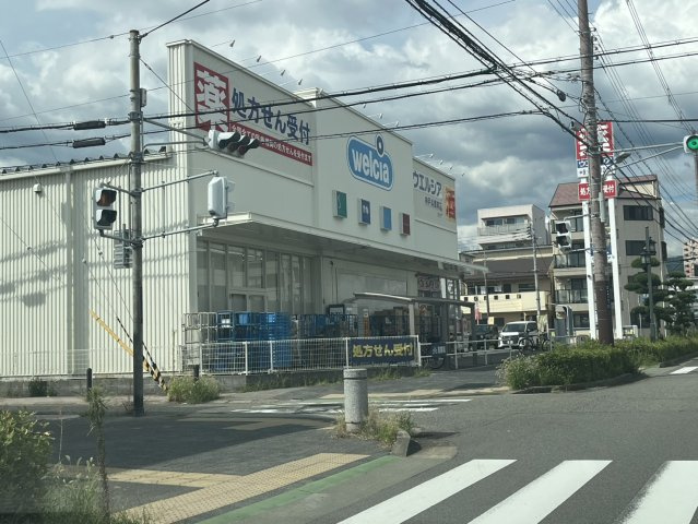 アーバン中央市場前の周辺|ウエルシア　神戸兵庫南店