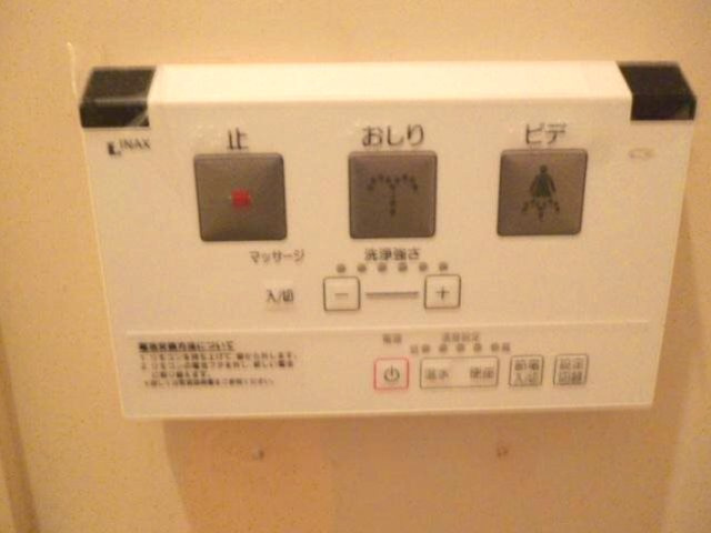 須磨一ノ谷グリーンハイツC棟のトイレ|リモコン