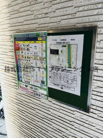 仲介手数料0円！アイビス白壁の設備