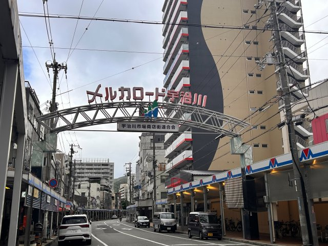 渡島ビルの周辺|宇治川商店街