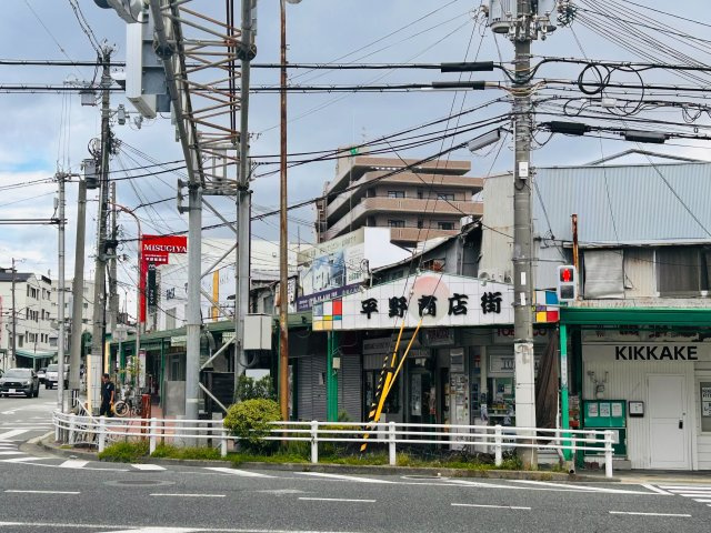 渡島ビルの周辺|平野商店街