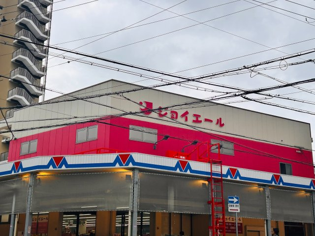 渡島ビルの周辺|ジョイエール宇治川店