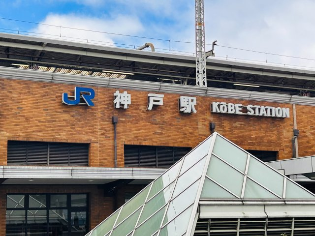 渡島ビルのその他|JR神戸駅