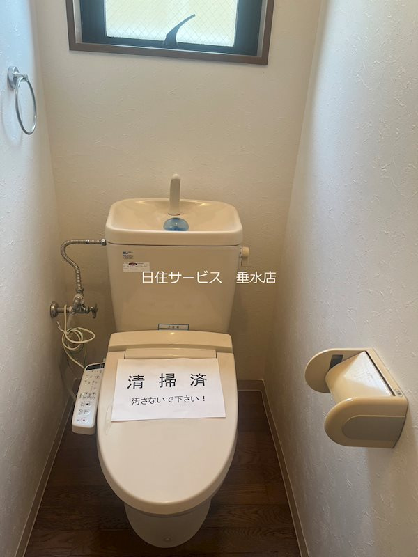 渡島ビルのトイレ|温水洗浄便座♪