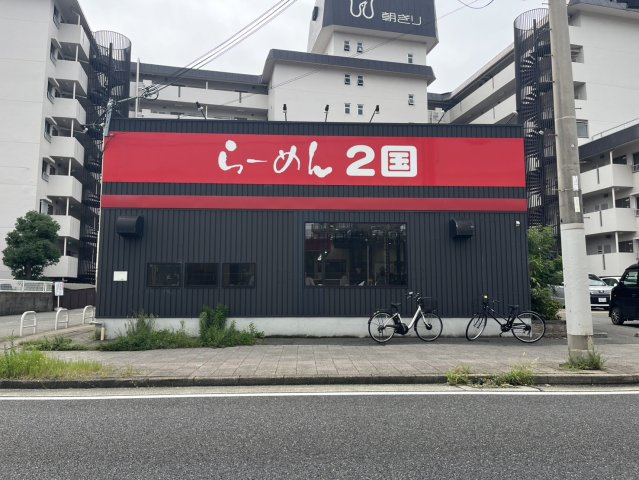明舞第二団地　２号棟の周辺