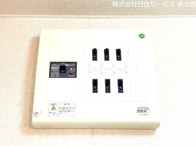 ロゼール舞子の設備|配電盤