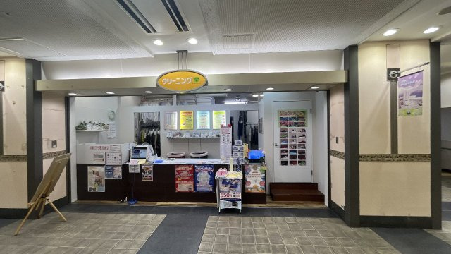 ブリッジビュー舞子の周辺
