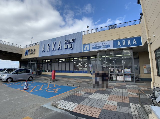 カーサ星陵台の周辺