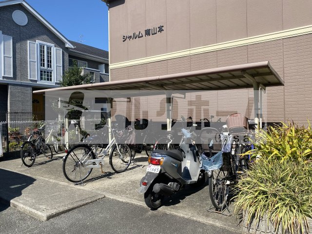 シャルム南山本のその他共用部分