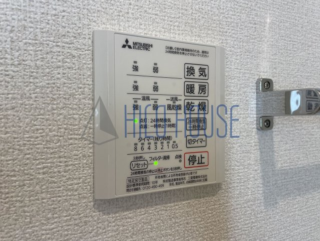 アンデスの設備
