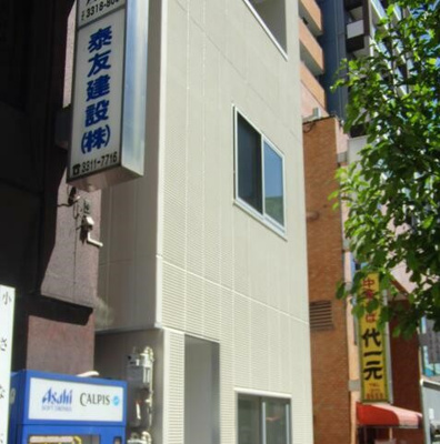 【外観】 | フィルイン高円寺 | 鉄骨造のがっしりした建物。