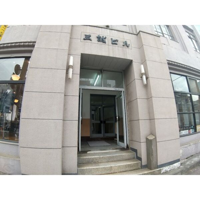 【外観】 | 三誠ビル