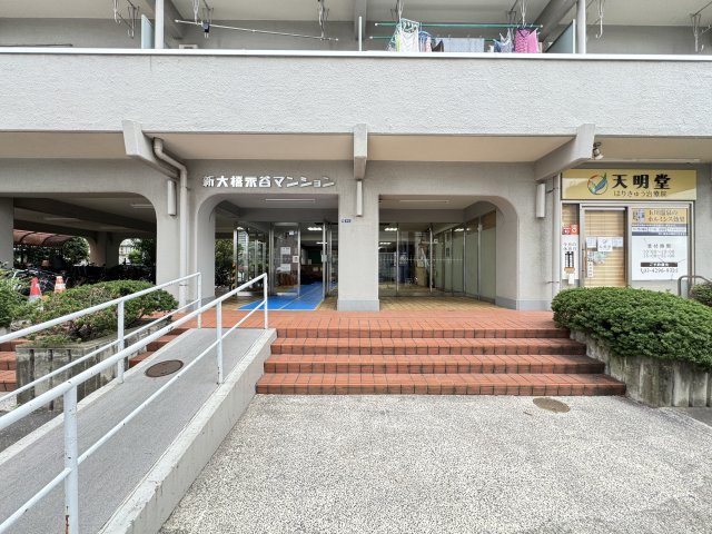新大橋永谷マンションのエントランス|スロープがついたエントランスアプローチ