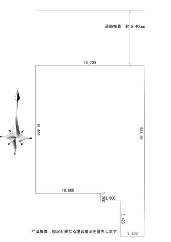 上越市中央五丁目土地の区画図