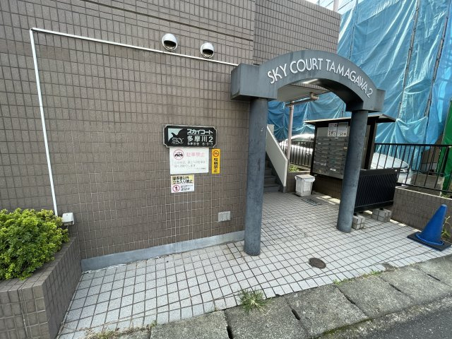 川崎市多摩区菅６丁目の賃貸マンションのエントランス