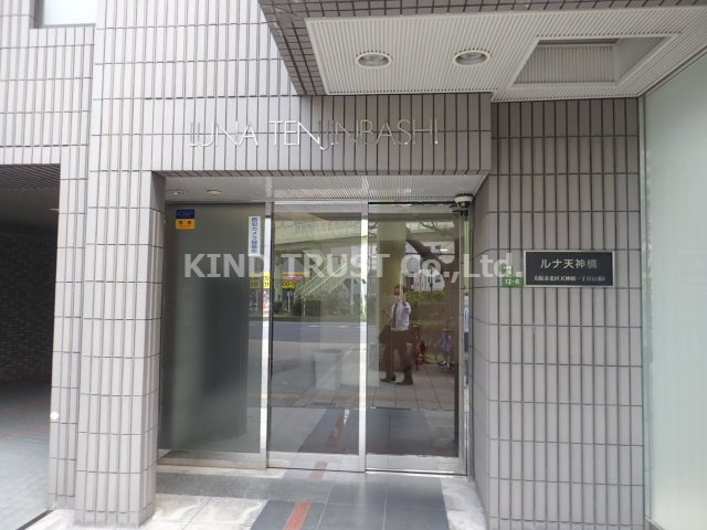 ルナ天神橋のエントランス|落ち着いたエントランスです