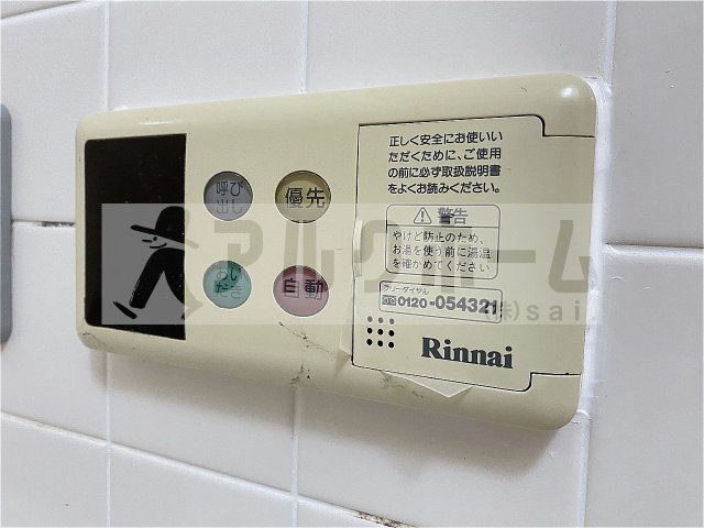 リラスクエア八尾宮町の設備
