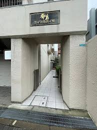 【その他】 | 都島ロイヤルハイツ